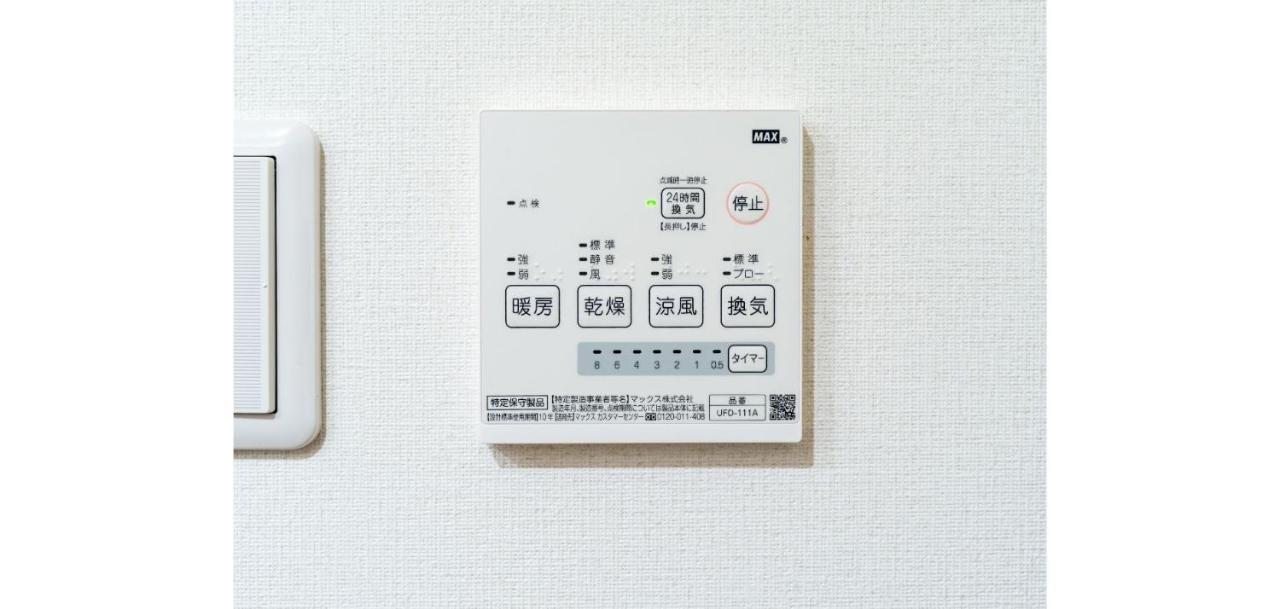 Rakuten Stay House X Will Style Fujinomiya 103 Exteriér fotografie